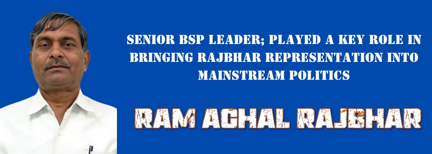 Ram Achal Rajbhar